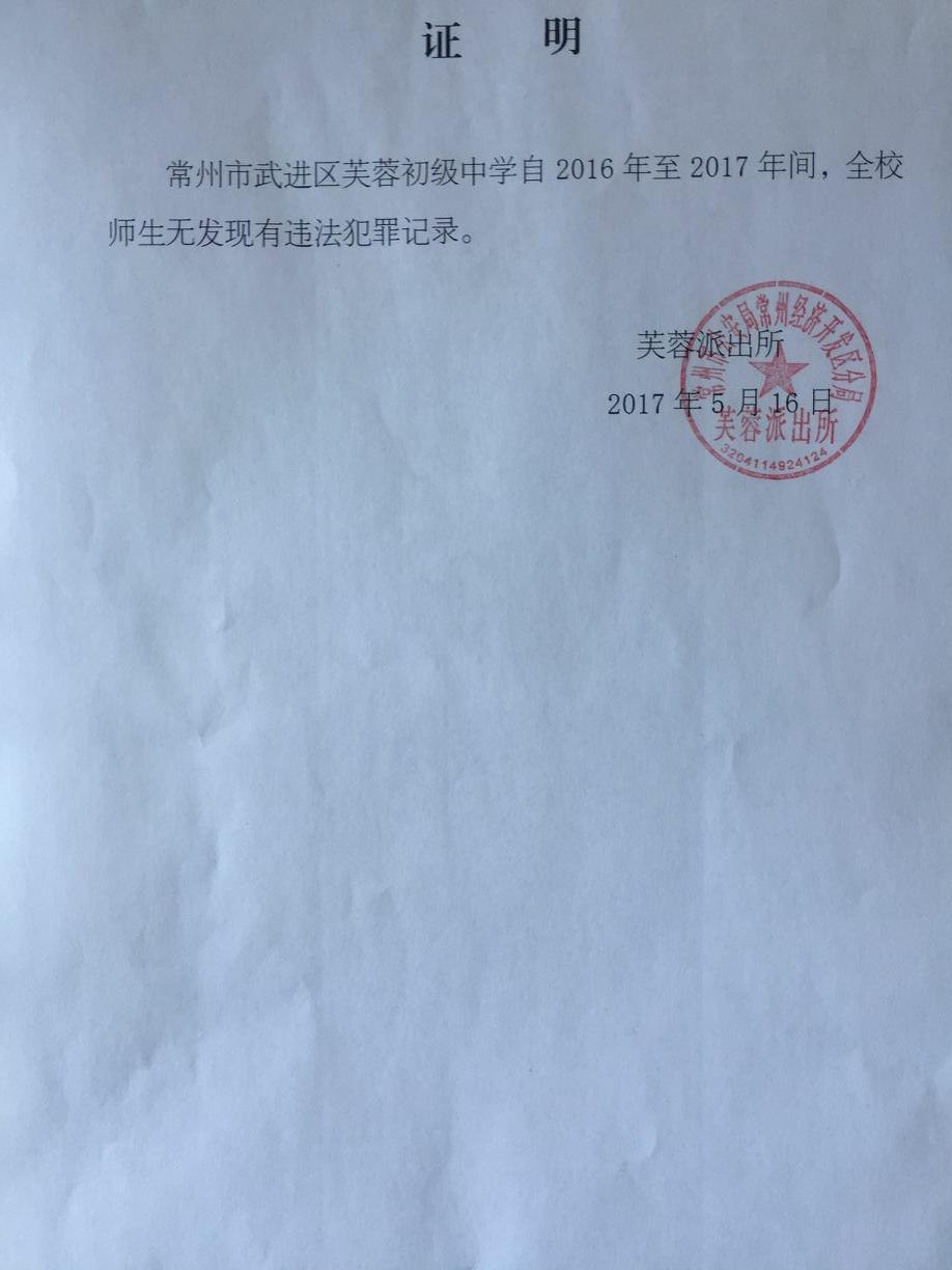 QQ图片20170516154925.jpg