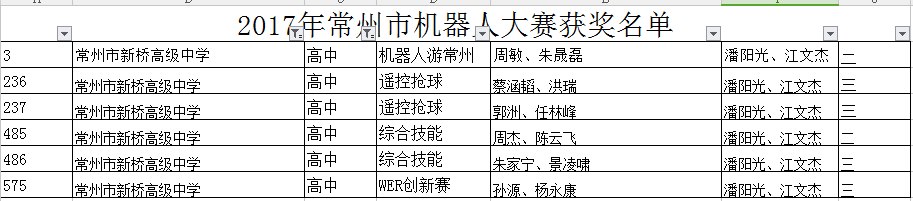 搜狗截图20170517182909.png