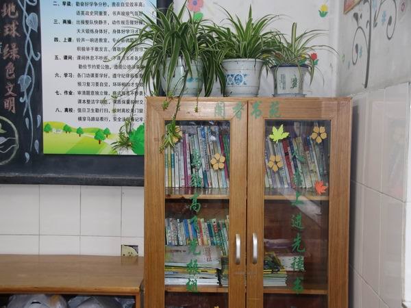 图书角2017.53.jpg 图书角2017.53.jpg