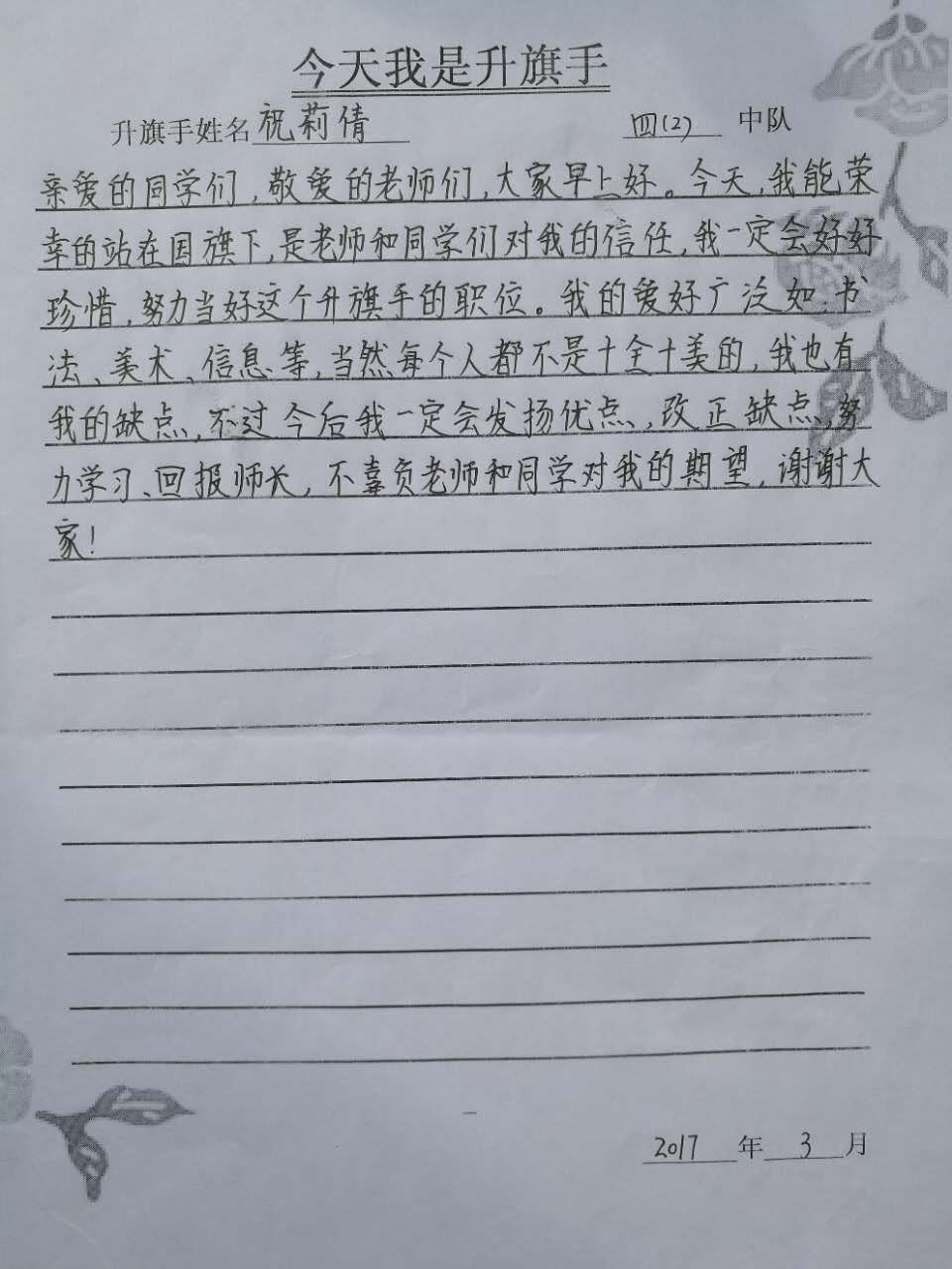 zhuliqian.jpg
