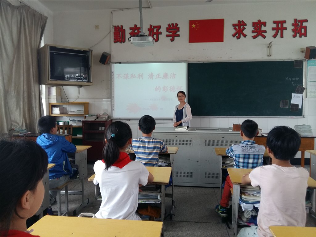 诚信廉洁.jpg
