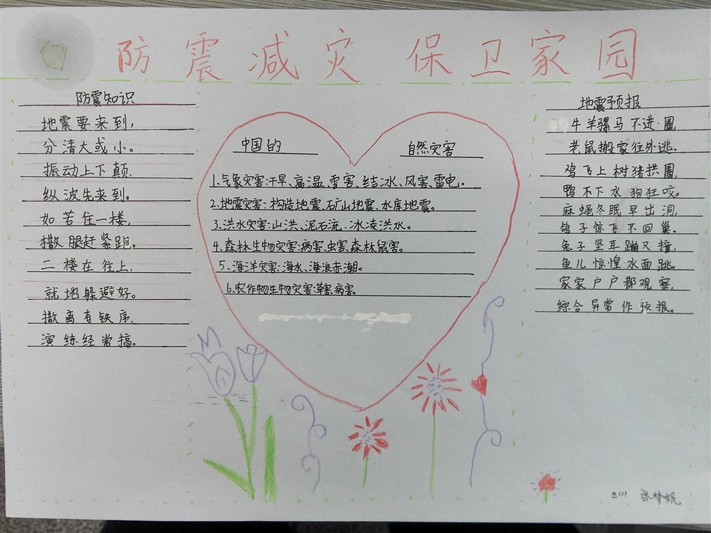 IMG_20170522_130751.jpg