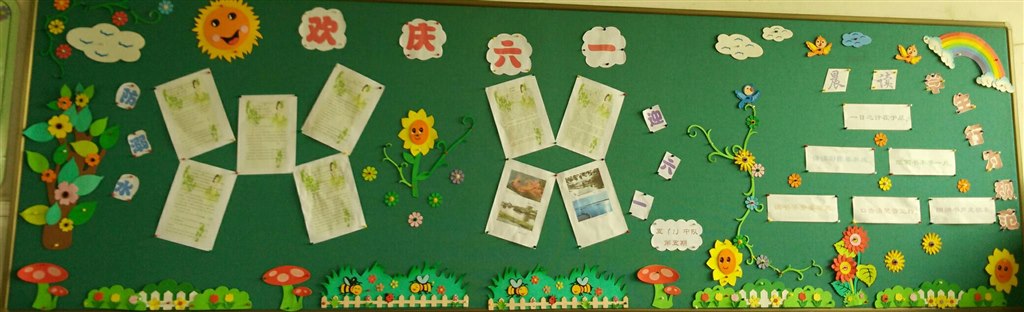 欢庆六一（五1中队第五期 ）（2016～2017学年第二学期）.jpg