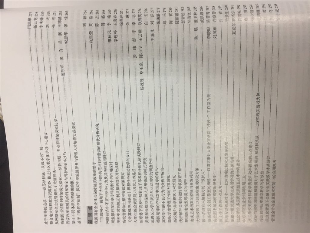 QQ图片20170612163908.jpg