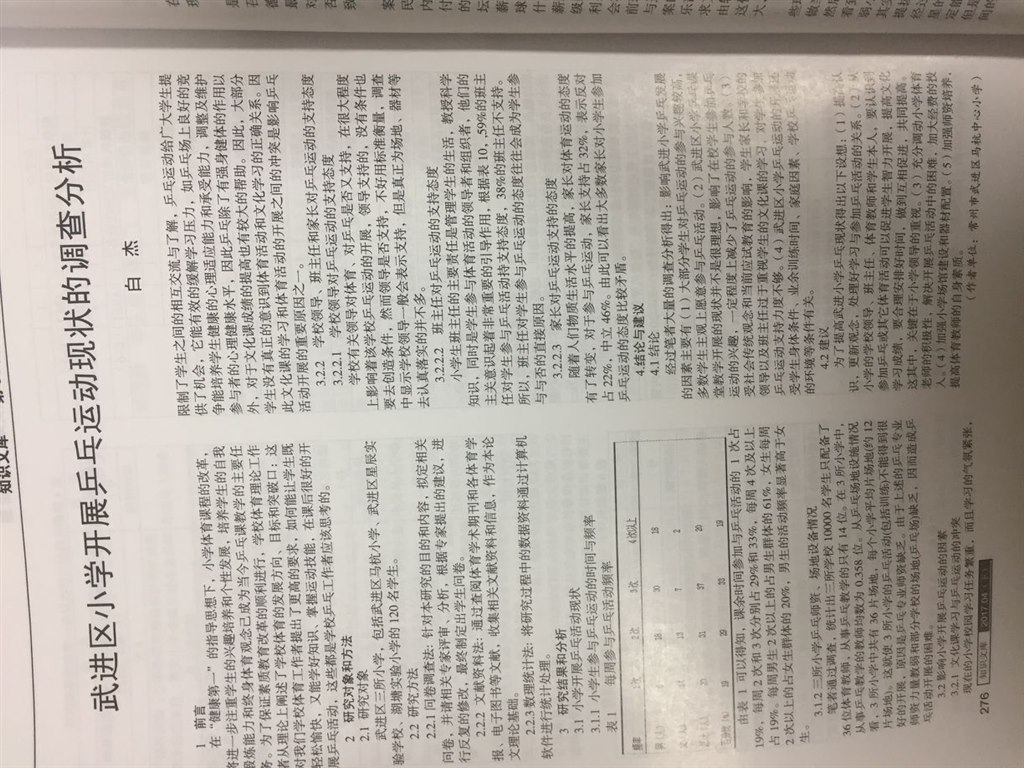 QQ图片20170612163855.jpg