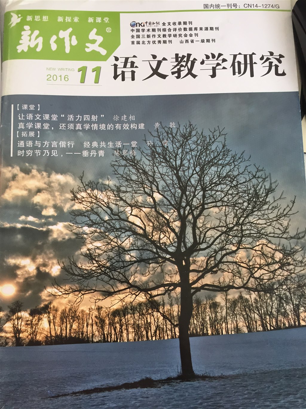 论文1.JPG
