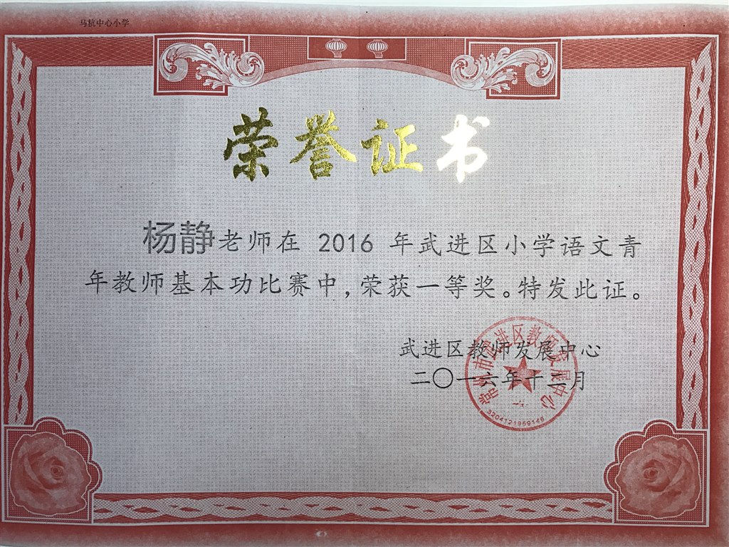 QQ图片20170616091959.jpg