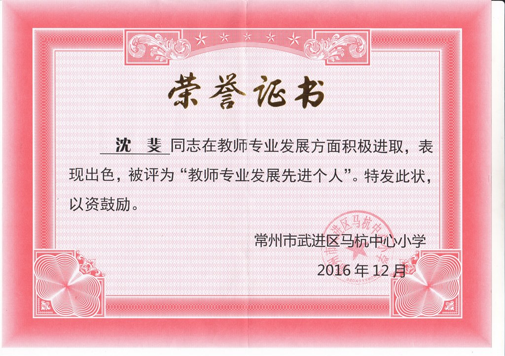 Scan-170531-0001-21~1.jpg