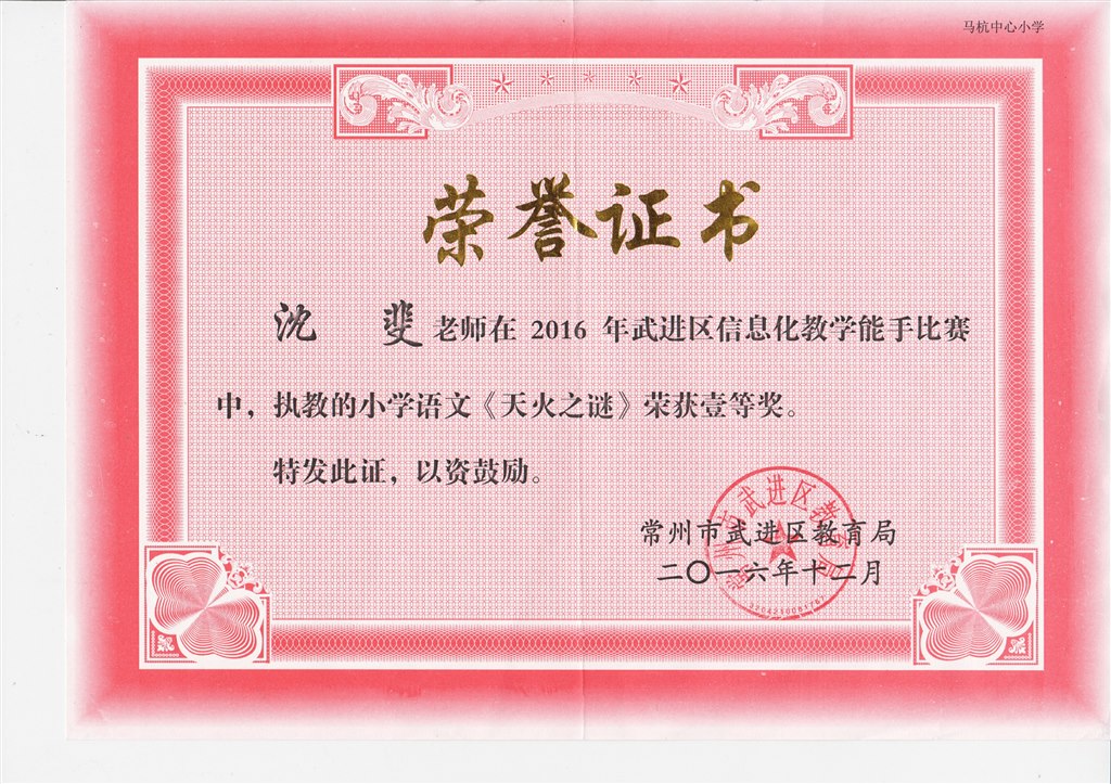 区天火之谜.jpg