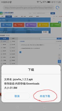 图片3.png