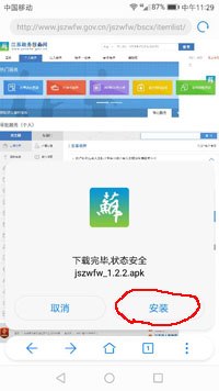 图片4.png