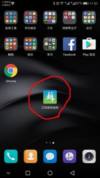 图片5.png
