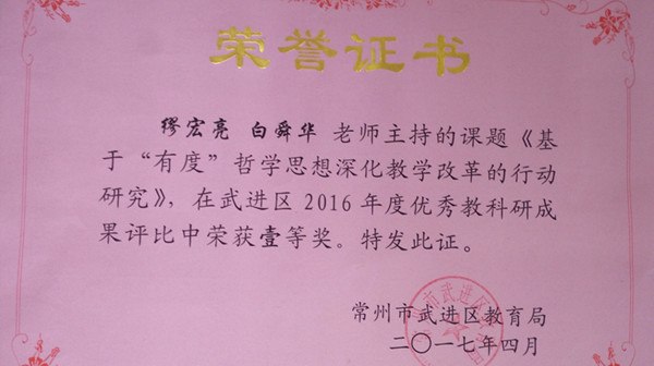 IMG_20170619_100557_副本.jpg