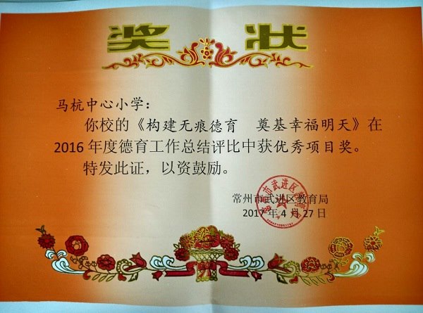 德育成绩1.jpg
