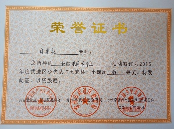 P70327-155326.jpg