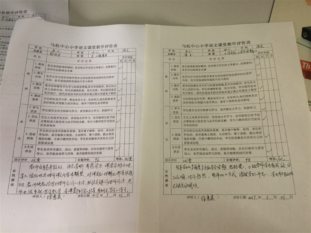 郑.JPG