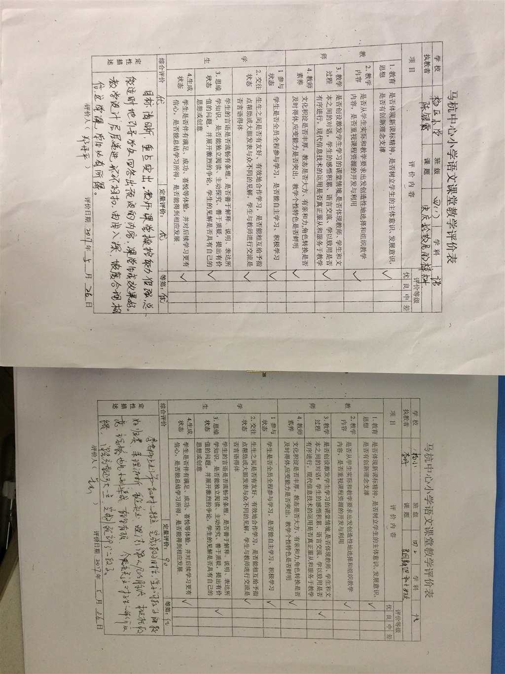 李丹.JPG