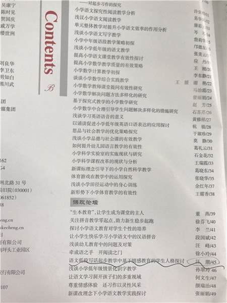 QQ图片20170622140249.jpg