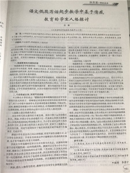 QQ图片20170622140259.jpg