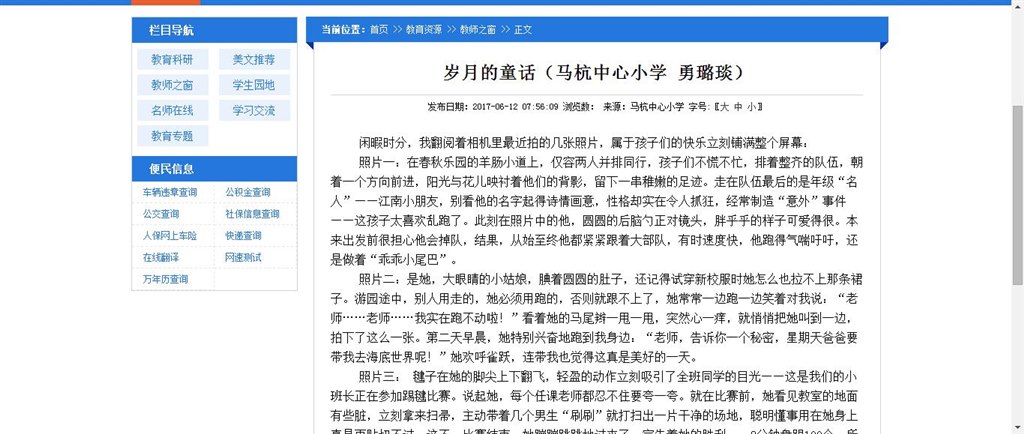 360截图20170622195648868.jpg