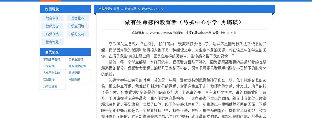 360截图20170622195721336.jpg