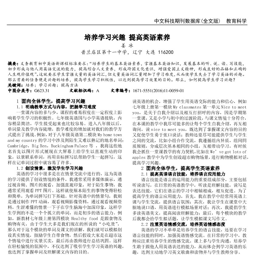 zhengwen.png