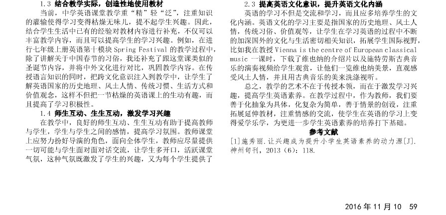 zhengwen1.png