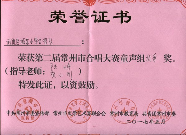 合唱_副本.jpg