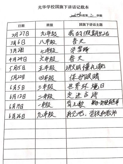 国16-17 2.jpg