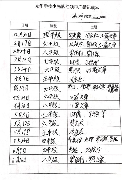 广播1.jpg