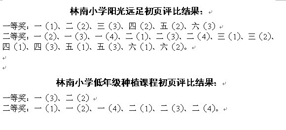 QQ截图20170627084719.png