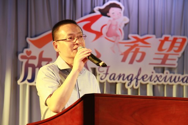 校长讲话.jpg