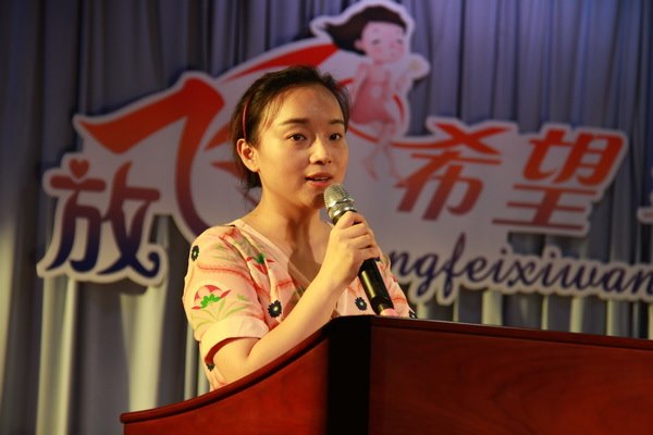 教师代表.jpg