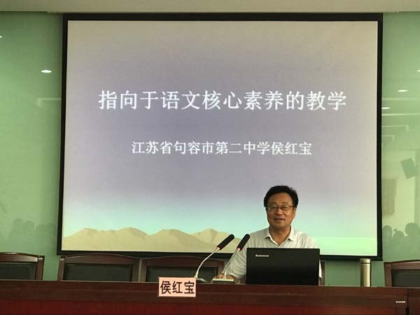 2侯红宝2.jpg