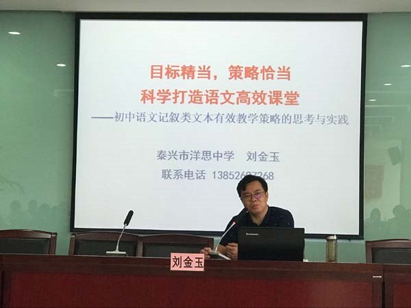 1刘金玉1.jpg