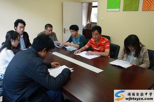 心理健康项目工作室例会
