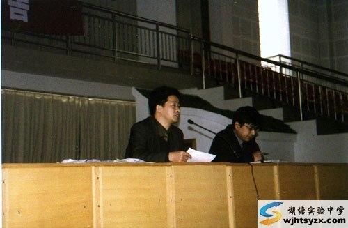 许金明医师作心理健康讲座