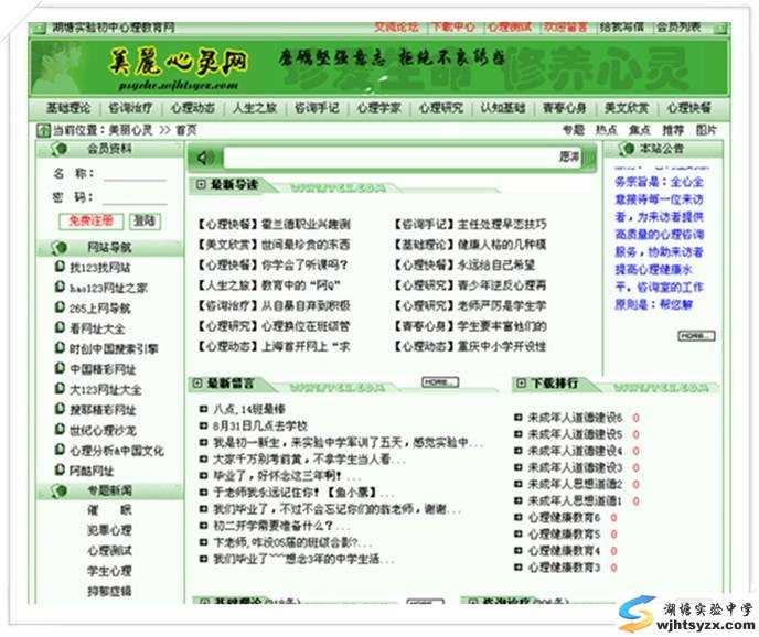 http://{域名已经过期}/