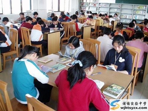 学校心理自助厅