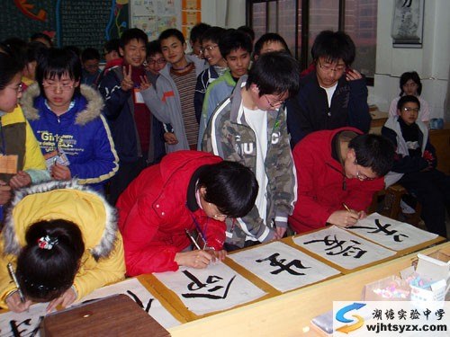 生命教育课