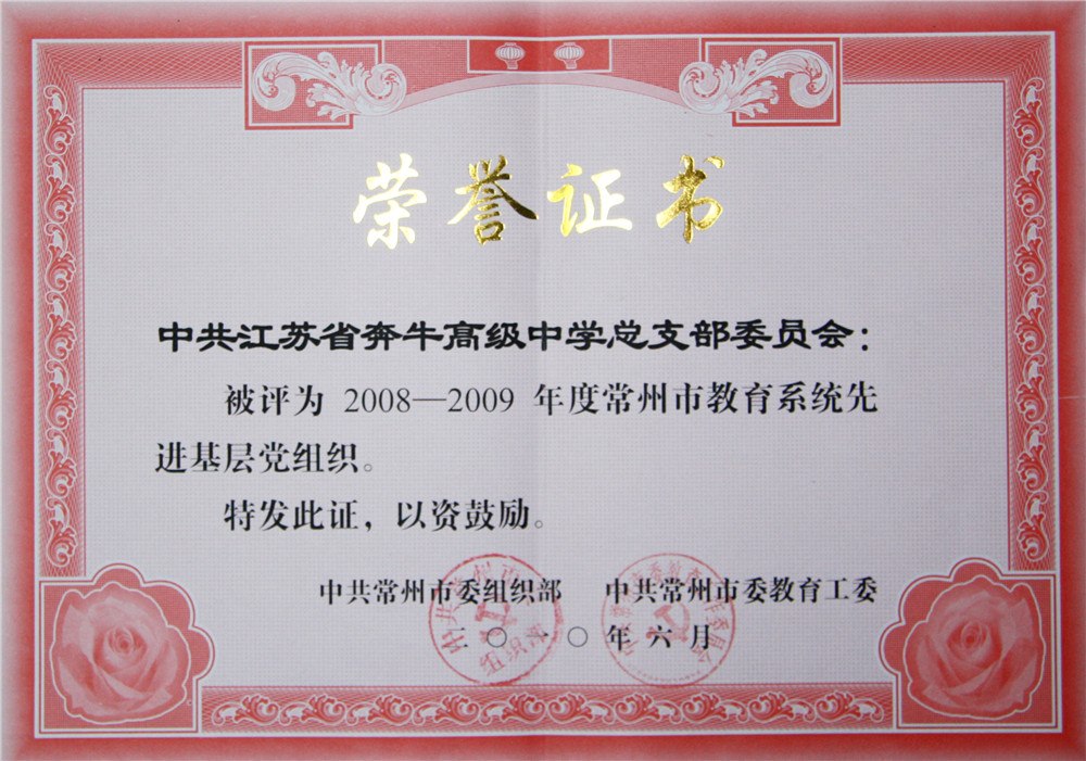 证书奖牌 (22).jpg