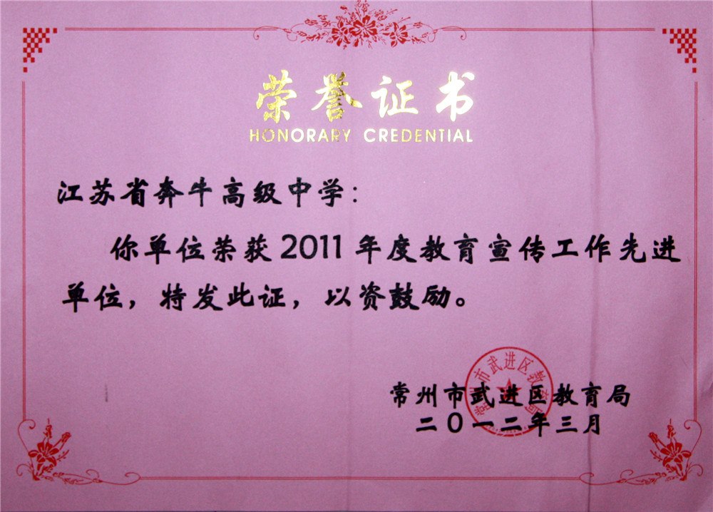 证书奖牌 (43).jpg