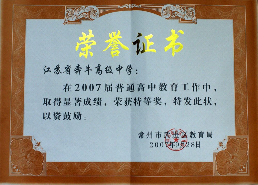 证书奖牌 (34).jpg