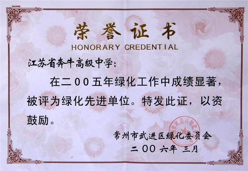 证书奖牌 (24).jpg