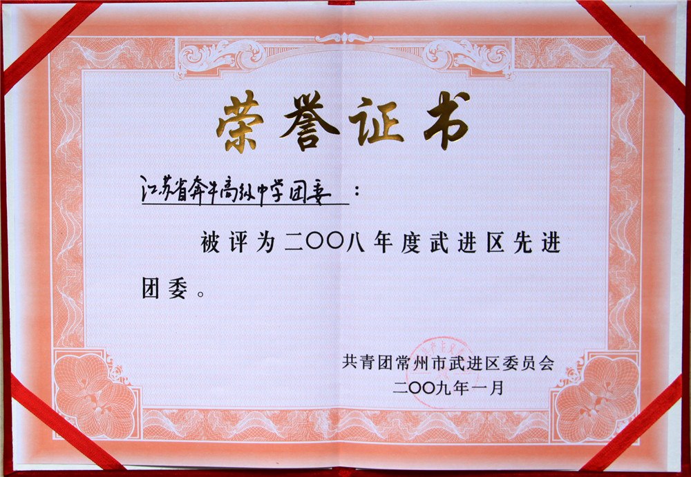 证书奖牌 (16).jpg