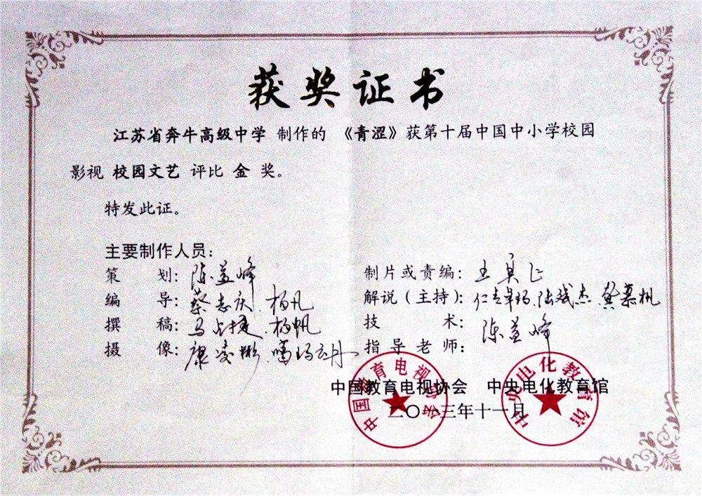 证书奖牌 (8).jpg