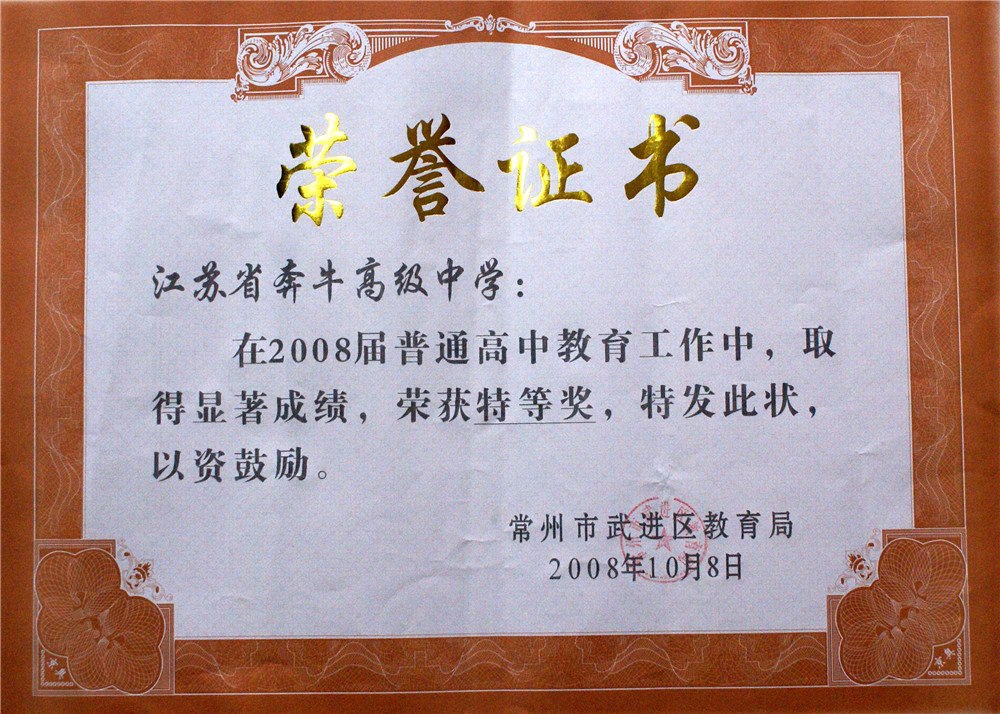 证书奖牌 (9).jpg