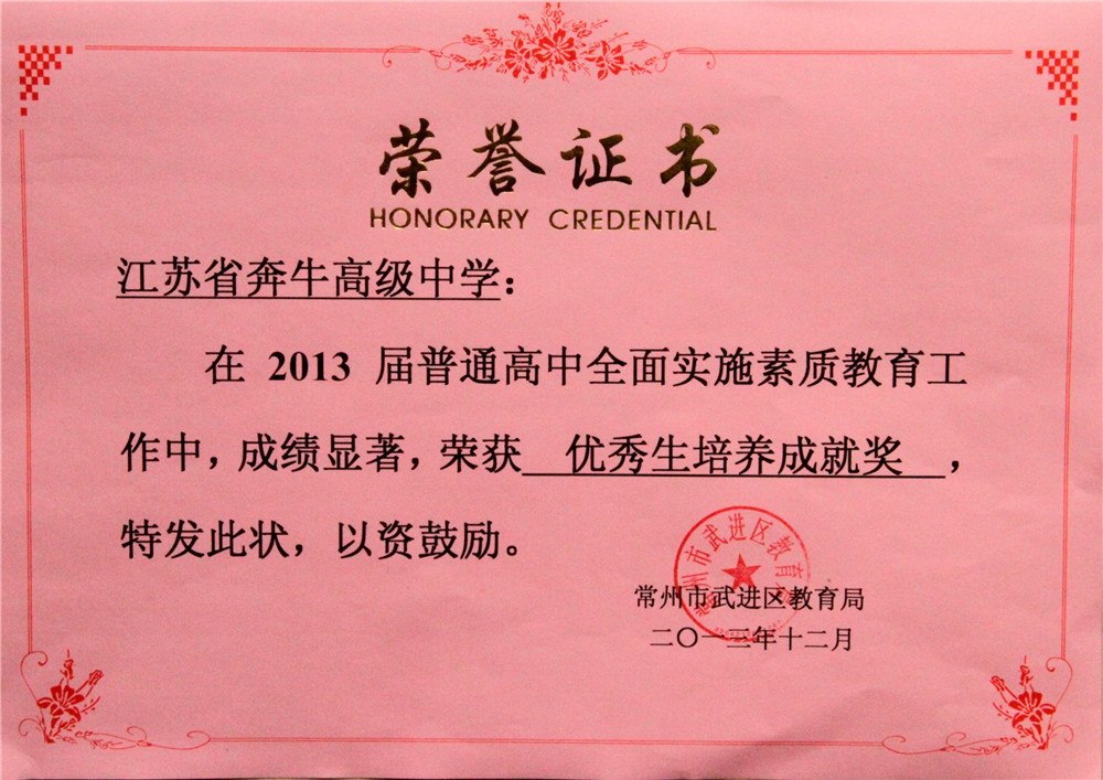 证书奖牌 (29).jpg