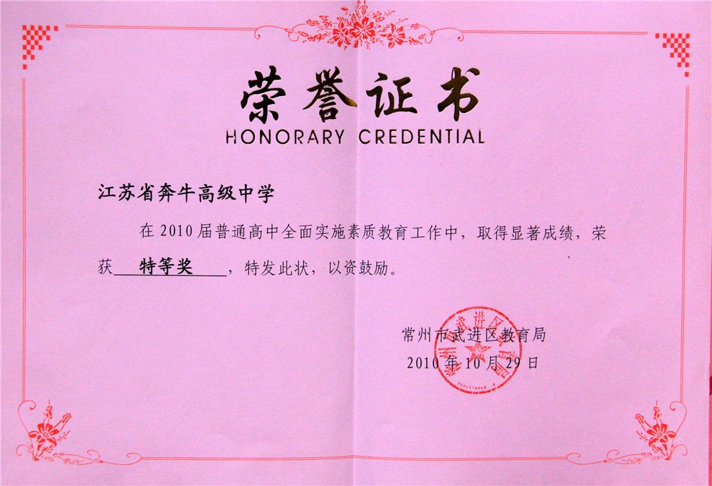 证书奖牌 (31).jpg