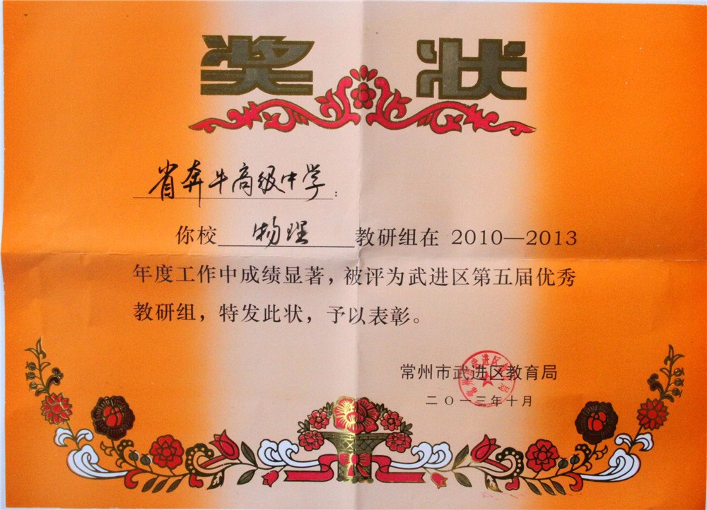 证书奖牌 (25).jpg